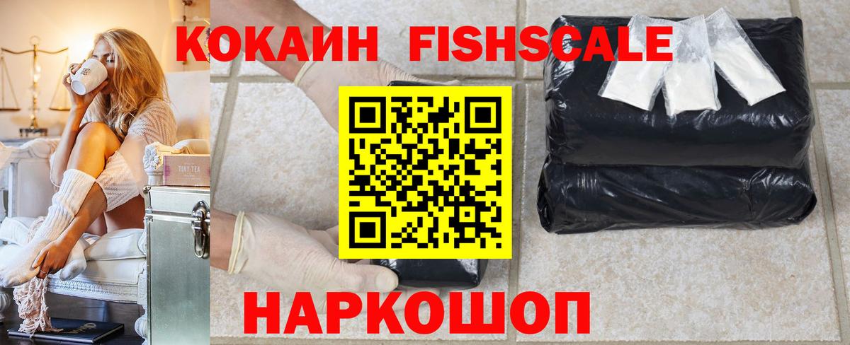 Cocaine Эквадор Белая Калитва