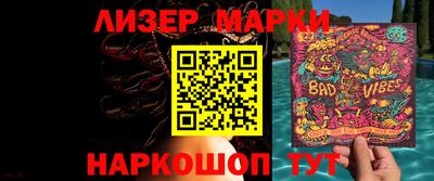 ГАЛЛЮЦИНОГЕННЫЕ ГРИБЫ Чапаевск