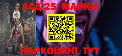 ГАЛЛЮЦИНОГЕННЫЕ ГРИБЫ Чапаевск