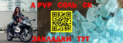 ГАЛЛЮЦИНОГЕННЫЕ ГРИБЫ Чапаевск