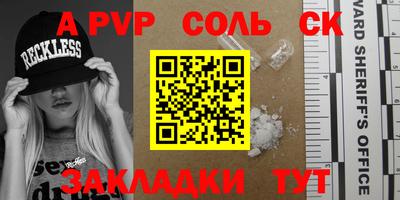 ГАЛЛЮЦИНОГЕННЫЕ ГРИБЫ Чапаевск