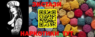 круглые Чебаркуль