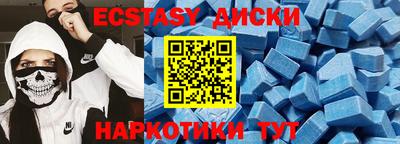 ГАЛЛЮЦИНОГЕННЫЕ ГРИБЫ Чапаевск