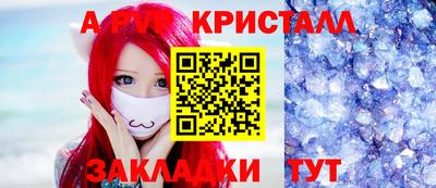 ГАЛЛЮЦИНОГЕННЫЕ ГРИБЫ Чапаевск