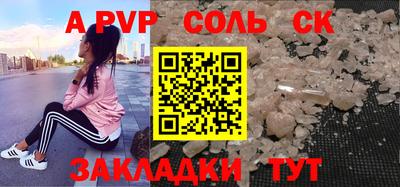 СК Чебоксары