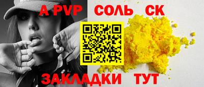 круглые Чебаркуль