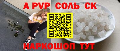 круглые Чебаркуль