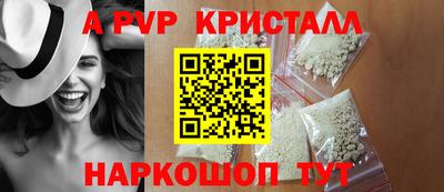 ГАЛЛЮЦИНОГЕННЫЕ ГРИБЫ Чапаевск