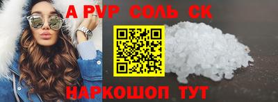 круглые Чебаркуль