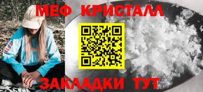 круглые Чебаркуль