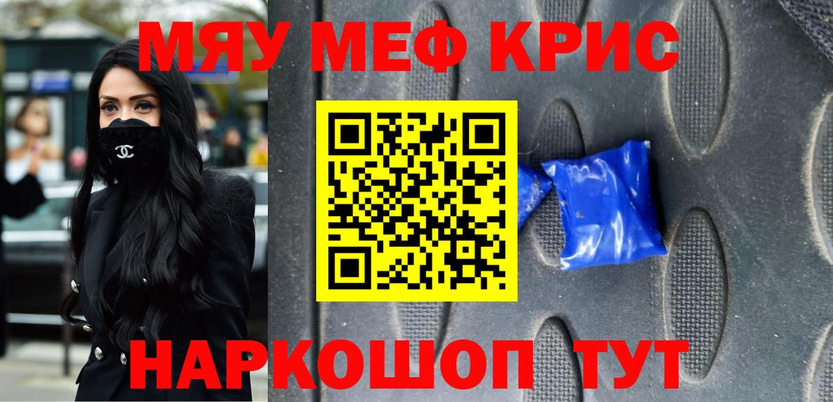 МЕФ VHQ  Вход с VPN  Меф  Белая Калитва 
