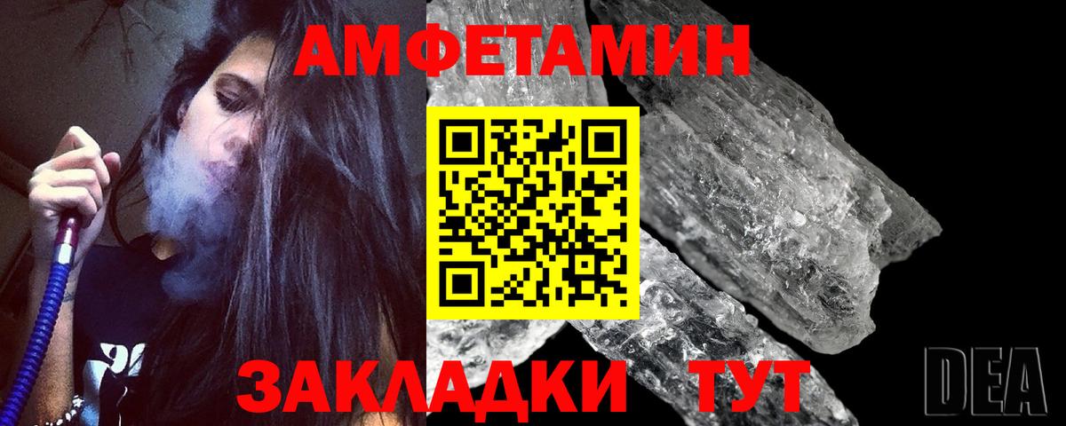 Метамфетамин мет Белая Калитва