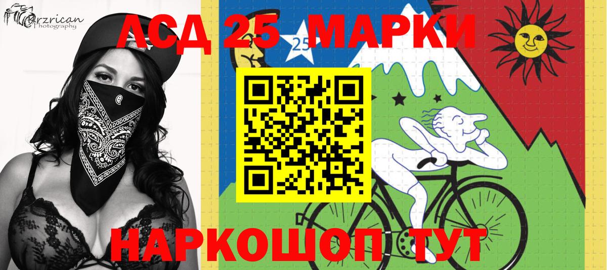 Белая Калитва  Марки NBOMe  Вход с VPN  Наркотические марки 1,5мг 
