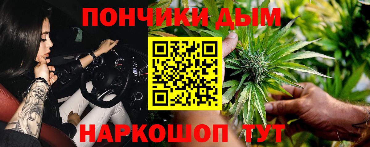 Канабис ГИДРОПОН  Вход с VPN  Каннабис Amnesia  Белая Калитва 